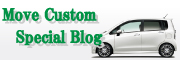 Move Custom Special Blog