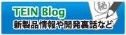 �e�C���u���O�|�[�^���T�C�g