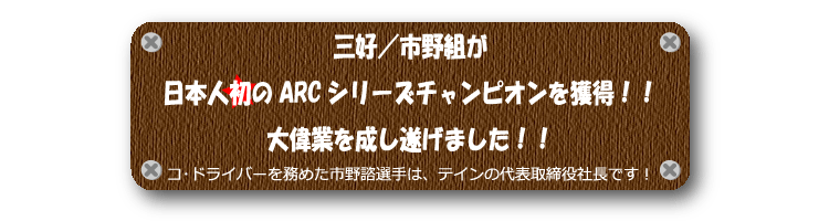 �V���[�Y�`�����s�I���l��