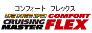 SUPER STREET