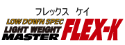 SUPER STREET