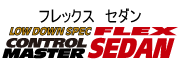 SUPER STREET