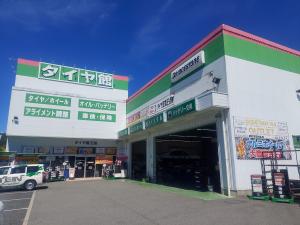 店舗外観